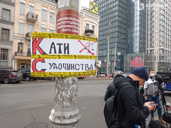 Дим та шини: очевидець розповів, що відбувається під Конституційним Судом у Києві (фото,відео)
