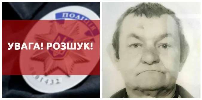 Пішов з медзакладу у Луцьку: розшукують зниклого 51-річного волинянина (фото)