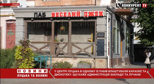 Головне у Луцьку: ТОП новин за середу, 25 жовтня