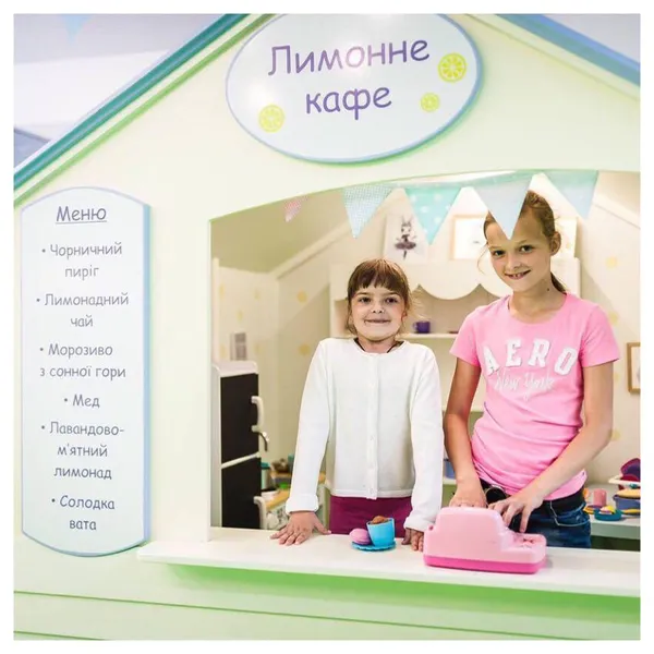 У «Промені» працює зона для крихіток (фото)*