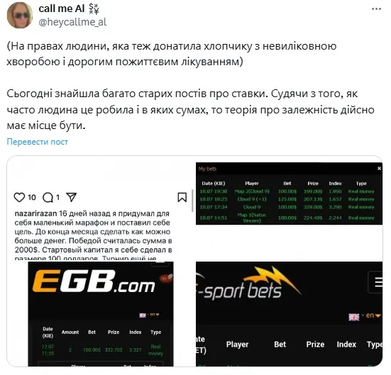 Активіста Назарія Гусакова запідозрили у мільйонних махінаціях зі зборами коштів на лікування