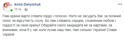 Порошенко vs Зеленський: як волиняни реагують на дебати