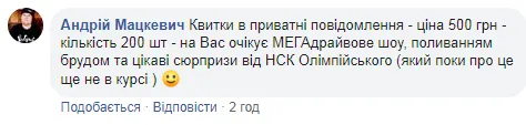 Порошенко VS Зеленський: як реагують волиняни на заяву про дебати
