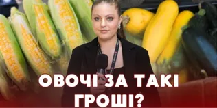 Від 20 до 100 гривень: скільки коштують літні овочі на ринку у Луцьку (відео)