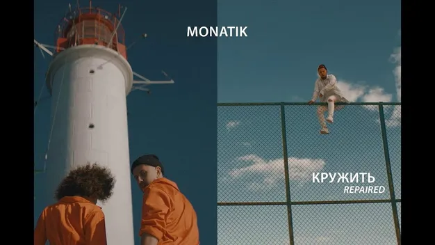 Monatik з Луцька знов переклав українською свій хіт (відео)