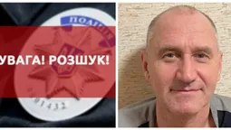 Поліція розшукує зниклого безвісти лучанина (фото)