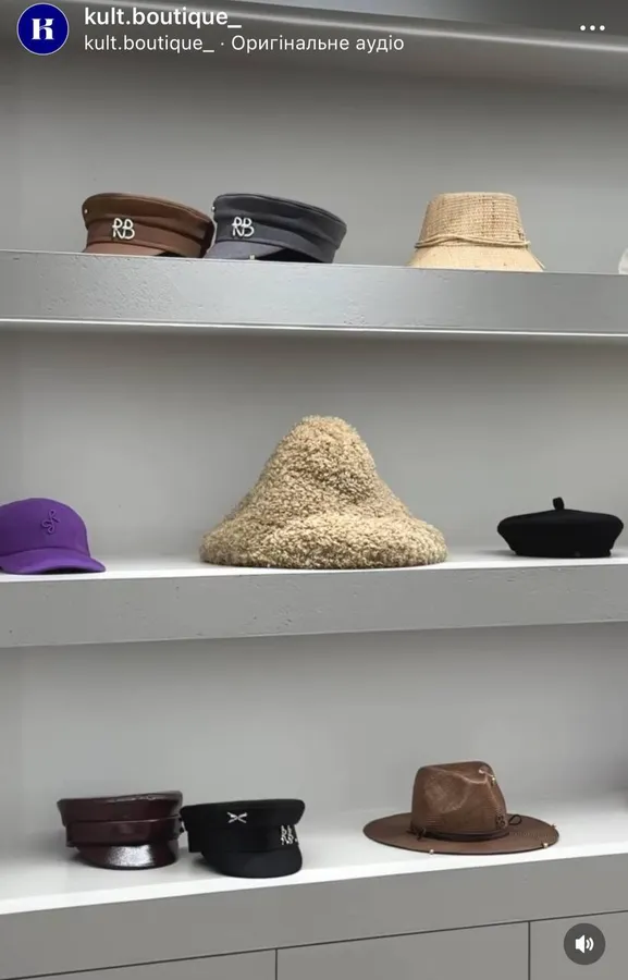 📍Модна точка на мапі Україні: у Луцьку відкрили ще один «Культ» (фото)