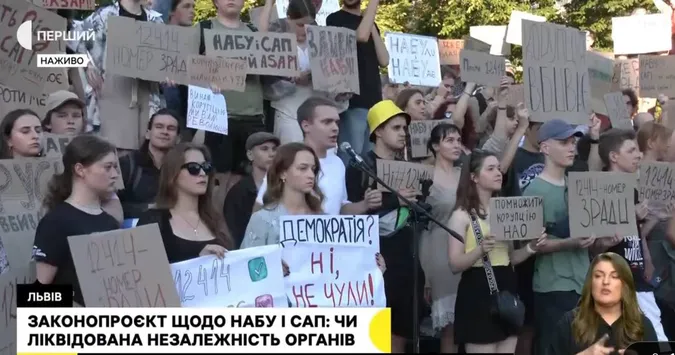 «Вето на закон 12414!»: у Львові, Дніпрі та Києві тисячі людей вийшли на акцію протесту