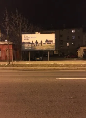 У Польщі з'явилися плакати, які закликають українців повертатися додому (фото)