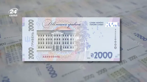 Нову банкноту зі Стусом змінять через критику за нібито російський шрифт