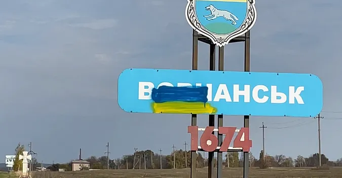 На півночі Вовчанська захисники проводять зачистку і не дають ворогу закріпитись, – Генштаб
