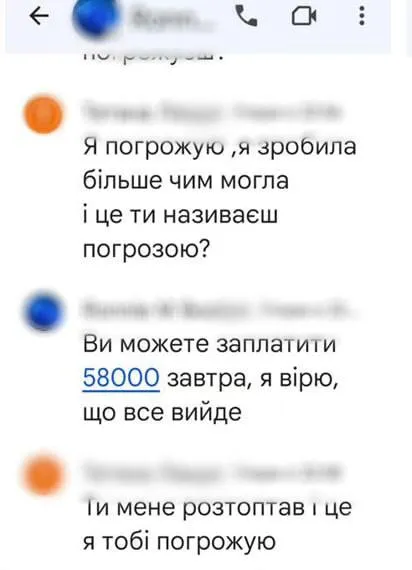 63-річна волинянка віддала «нареченому» понад 700 тисяч гривень