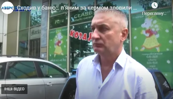 Їхав з бані: начальника митного поста «Устилуг» спіймали п’яним за кермом (відео)