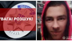 Був у Луцьку: розшукують зниклого безвісти 24-річного волинянина (фото)