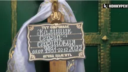 У Луцьку прощались з загиблим Героєм Сергієм Каліщуком (відео)