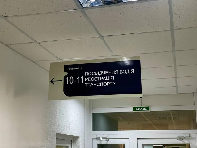У Нововолинську відтепер можна зареєструвати авто