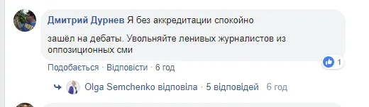 Частину ЗМІ не пустили на дебати Порошенка з собою на «Олімпійському»