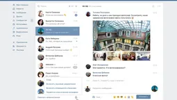 Соцмережа "Вконтакте" увімкнула новий дизайн для всіх користувачів