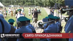 Із концертом та захопливою програмою: як Луцький прикордонний загін відзначив річницю (відео)