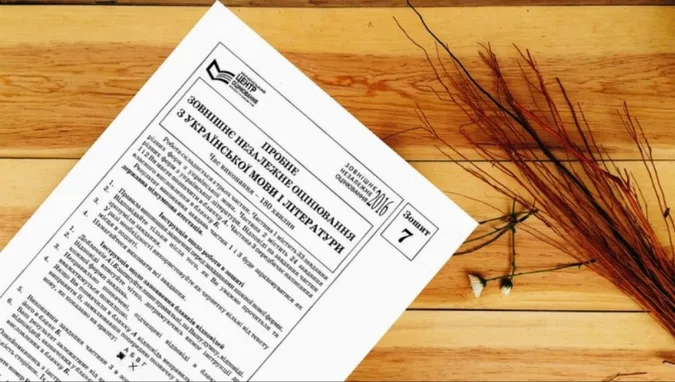 Чого не знають цьогорічні випускники: підсумки ЗНО
