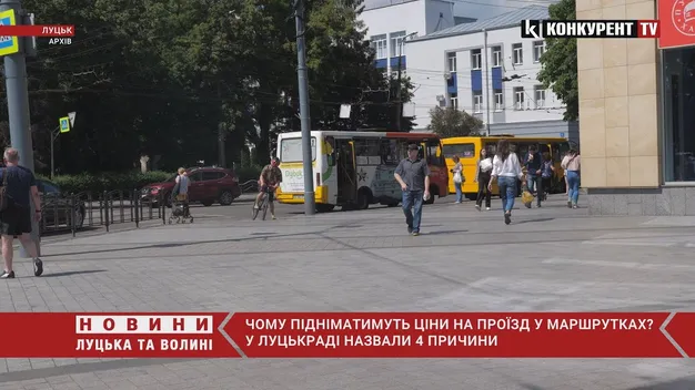 4 причини: в Луцькій міськраді пояснили чому проїзд у маршрутках дорожчає (відео)