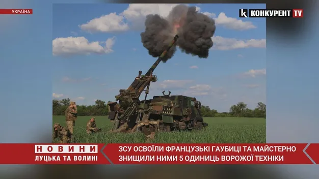 ЗСУ освоїли французькі гаубиці – знищили 5 одиниць ворожої техніки (фото, відео)