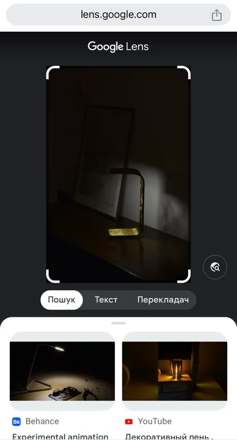 OSINT-технології, або Як знайти голку в сіні по-сучасному