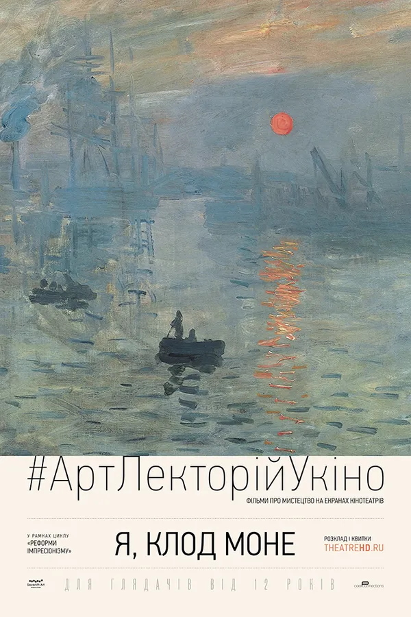 Що цікаве варто відвідати в РЦ «Промінь» у лютому*