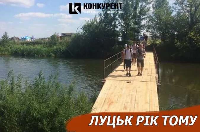 Луцьк рік тому: квартирні крадіжки та новий міст міста