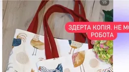Луцька майстриня поскаржилася на плагіат її виробів (фото)