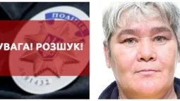 У Польщі безвісти зникла 58-річна лучанка – її розшукують