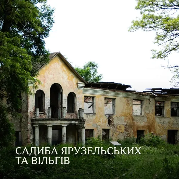 Втрачена розкіш: що залишилося від п'яти величних палаців Волинського Полісся (фото)