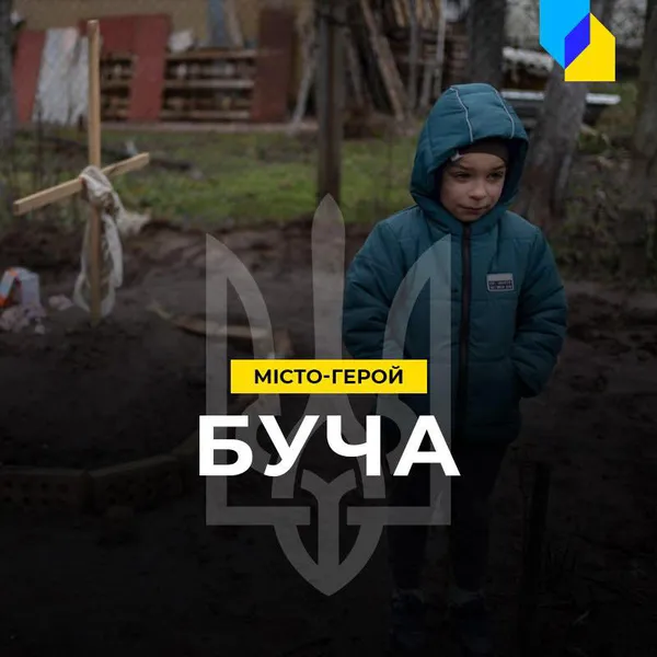 У Києві прибрали білоруські та російські міста-герої з пам‘ятника (фото)