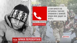 Служба Безпеки викрила мережу інформаторів, які працювали на бойовиків