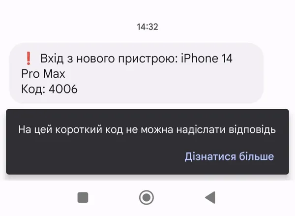 У луцької журналістки, яка пройшла 37 км у свій день народження, хотіли вкрасти донати на FPV-дрони (фото)