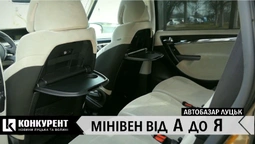 Луцький автобазар: обираємо французькі та німецькі мінівени (відео)
