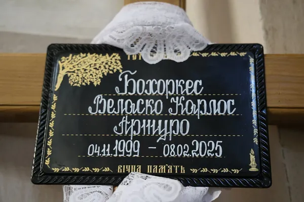 Приїхав з іншого кінця світу, аби стати солдатом: у Луцьку попрощалися з добровольцем із Колумбії (фото, відео)