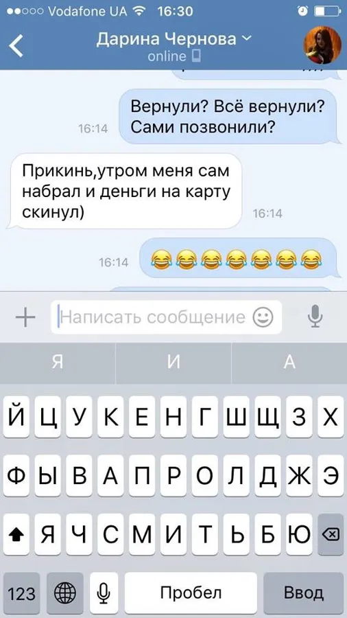 Брехун та шахрай: працівники відомого салону краси в Луцьку скандалять із власником