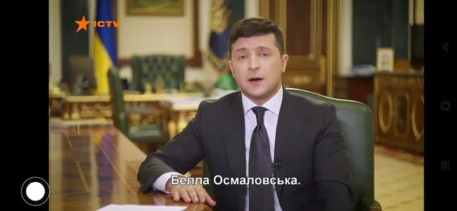 «Це я вбила Еріку»: на ICTV випадково запустили не ті титри під час звернення Зеленського (фото, відео)