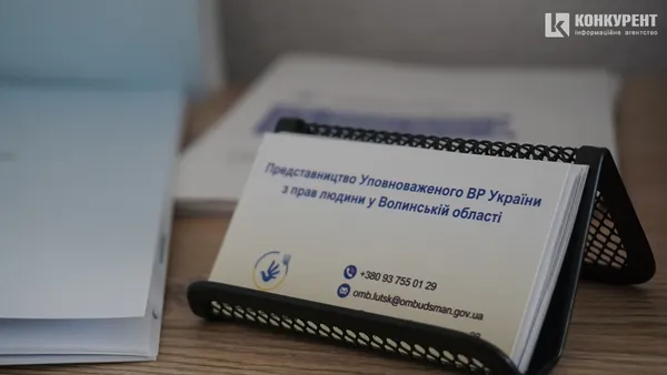 У Луцьку відкрили Центр захисту прав дитини (фото)