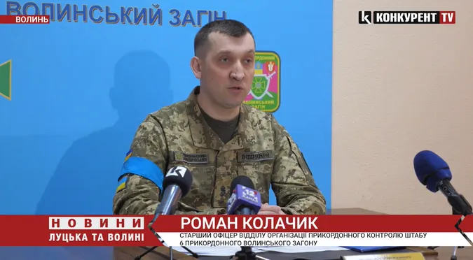 Ухилянтів чекає «сюрприз»: волинські прикордонники готуються до великодніх черг на кордоні (відео)