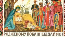 Якими були різдвяні й новорічні листівки століття тому
