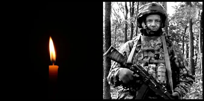 На Курщині загинув 42-річний Сергій Ловян з Волині