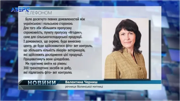 Черги до 30 кілометрів: на «Ягодині» стоїть понад 1200 вантажівок (відео)