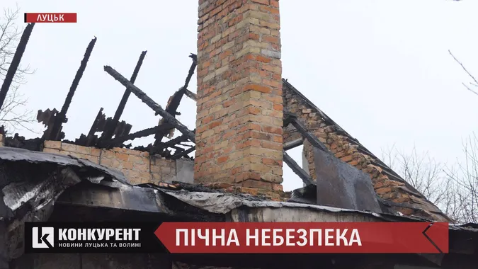 Лишився без хати посеред зими: на Волині через несправні печі масово горять будинки (відео)
