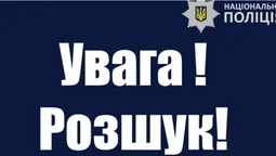 Володимирські поліцейські шукають волинянина-дезертира (фото)