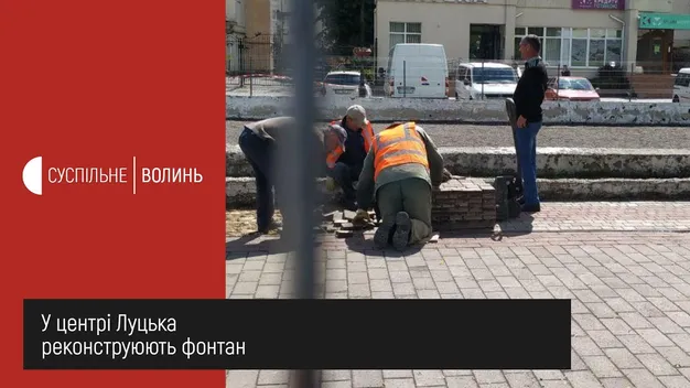 Музичний фонтан в центрі Луцька планують спорудити до Дня міста