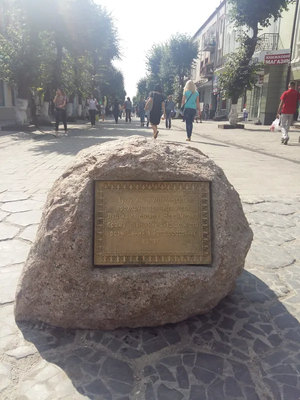 На центральній вулиці Луцька з'явився камінь–границя міста (фото)