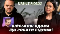Звуки мотоцикла та сушарки у вбиральні тригерять військових: як не провокувати захисників (відео)
