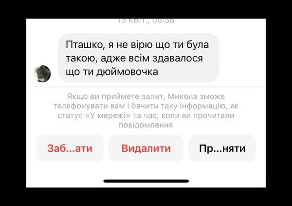 Бойову медикиню «Пташку» з «Азовсталі»  хейтять в соцмережах, бо погладшала